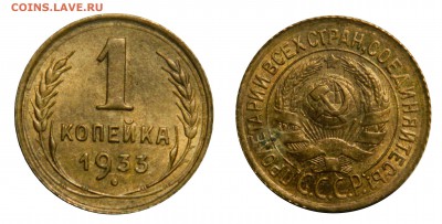 2 копейки 1946 UNC и другая бронза - DSCN4015.JPG