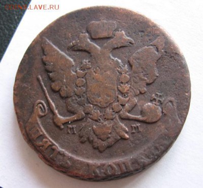 5 копеек 1760 ММ R1 До 04.12.15  22.00 - 2