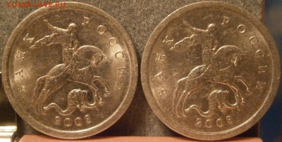 Вопросы по разновидностям от Васек71 - PC011540.JPG