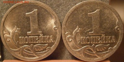 Вопросы по разновидностям от Васек71 - PC011539.JPG