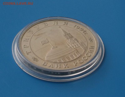 3р 1995 Освоб-е Белграда Proof до 06.12.15 - D78.JPG