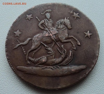 4 копейки 1762 г. подлинность - DSC08388.JPG