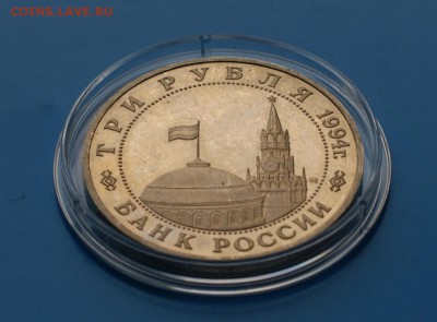 3р. Партизаны (пруф) до 06.12. - D65.JPG