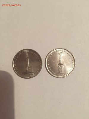 2руб. 1999ммд. 50коп. 1999сп и еще нечастые 04.12.15 в 22-00 - Новое изображение.JPG