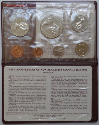 Фикс Новая Зеландия 1983 год Набор 7 монет в книжке UNC - DSC06832.JPG