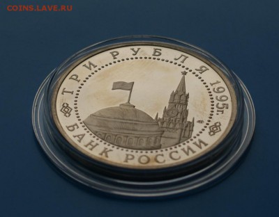 3 р. Освобождение Берлина (пруф) до 06.12. - D51.JPG