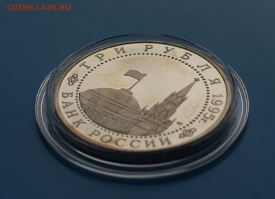 3 р. Освобождение Берлина (пруф) до 06.12. - D52.JPG