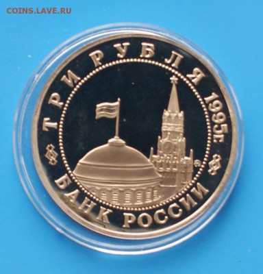 3р. Освобождение Будапешта до 06.12. - D85.JPG