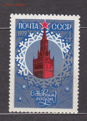 СССР 1978 с Новым годом - 62