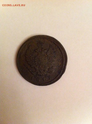 2 копейки 1812 года - image