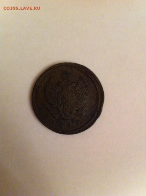2 копейки 1812 года - image