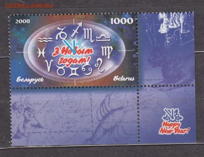 Беларусь 2008  с Новым Годом - 68