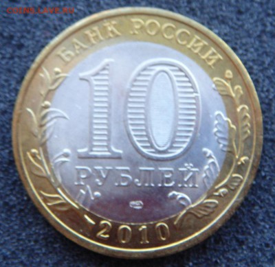 ЧЯП до 03.12.15 в 21-00 по Москве - DSC04449.JPG