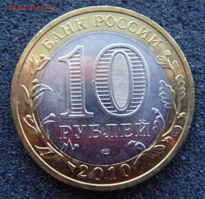 ЧЯП до 03.12.15 в 21-00 по Москве - DSC04451.JPG