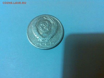 50 копеек СССР 1965г., до 06.12.15г. - IMG_20151130_212132_thumb