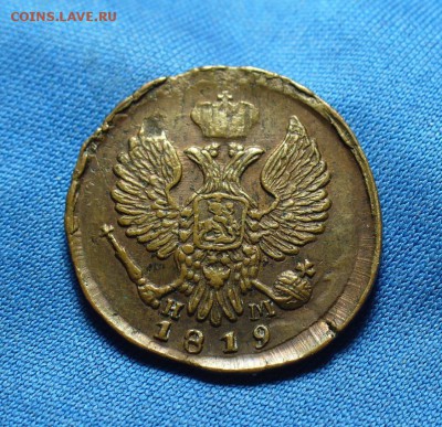 Денга 1819 года ЕМ НМ До 04.12.15 в 22.00 по мск - P1320565.JPG