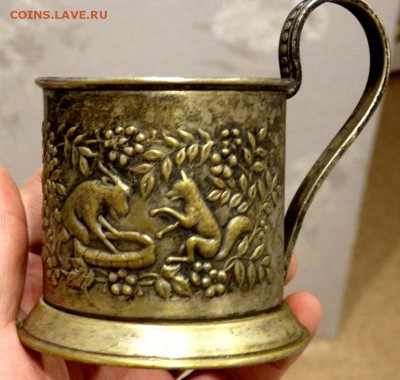 два подстаканника оценка - PC012172.JPG