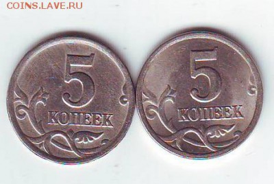 5к 2002г без букв. Опознание и оценка. - Image0001.JPG