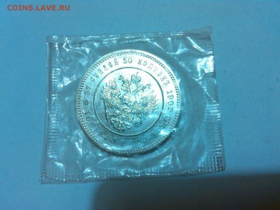 37 рублей 50 копеек 100 франков, 1990г., ЛМД, до 06.12.15г. - IMG_20151130_203641_thumb