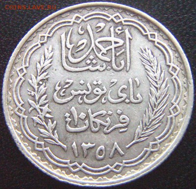 Французский Тунис_10 франков 1939. Серебро; до 01.12_22.58мс - 9458