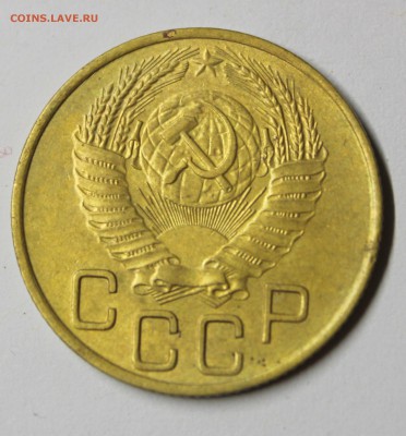 3 коп 1953г. - IMG_1853.JPG