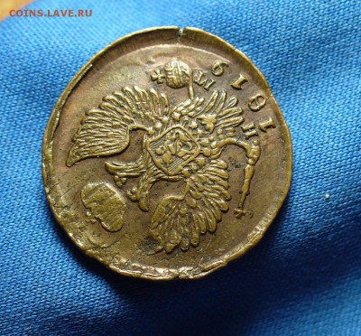 Денга 1819 года ЕМ НМ До 04.12.15 в 22.00 по мск - P1320586.JPG