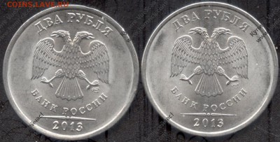 2 рубля 2013 спмд,ширина канта на аверсе. - 2015-12-01-0002
