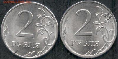 2 рубля 2013 спмд,ширина канта на аверсе. - 2015-12-01-0004