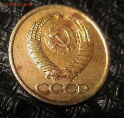 1 коп. 1983 года  ОЦЕНКА Ости и "солнце" - IMG_2302.JPG