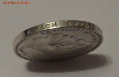 Рубли 1896-1898 и 50 копеек 1896, 1897, 1899 и 1909 ЭБ - IMG_1362.JPG