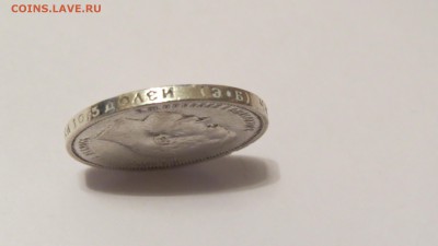 Рубли 1896-1898 и 50 копеек 1896, 1897, 1899 и 1909 ЭБ - IMG_1363.JPG