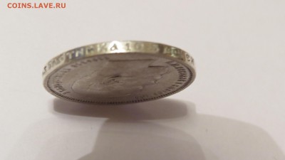 Рубли 1896-1898 и 50 копеек 1896, 1897, 1899 и 1909 ЭБ - IMG_1364.JPG