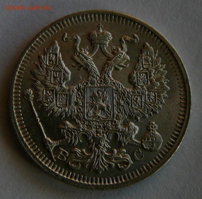 15 коп.1914 г., UNC,в коллекцию до 4.12 22.00 - P1070099.JPG
