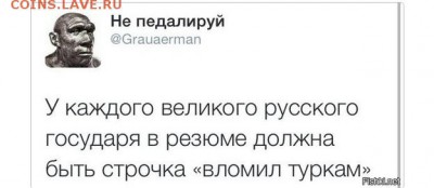Россия и действия в Сирии. - 2 vgyuo8