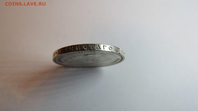 Рубли 1896-1898 и 50 копеек 1896, 1897, 1899 и 1909 ЭБ - IMG_1369.JPG