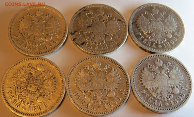 Рубли 1896-1898 и 50 копеек 1896, 1897, 1899 и 1909 ЭБ - IMG_1371.JPG