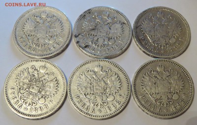 Рубли 1896-1898 и 50 копеек 1896, 1897, 1899 и 1909 ЭБ - IMG_1372.JPG