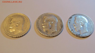 Рубли 1896-1898 и 50 копеек 1896, 1897, 1899 и 1909 ЭБ - IMG_1377.JPG