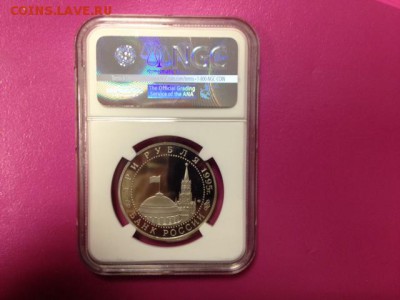 Освобождение Вены(пруф) в слабе NGC до 04.12.15 22-00 - Вена1.JPG