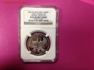 Освобождение Вены(пруф) в слабе NGC до 04.12.15 22-00 - Вена.JPG