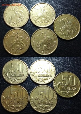 2 рубля 1999год+бонус 50 копеек 99 г 5 шт - 20151130_203708~2