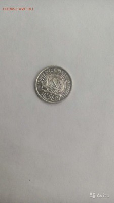 10 КОП 1921 - 1 КП 1921