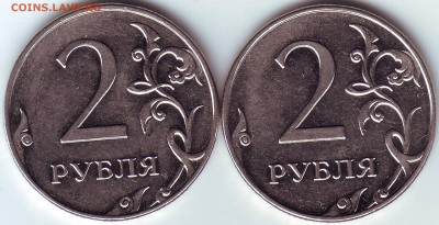 2р. СП 1999;, СП,М 2009г. шт-? - 2 р. 2009 г. М - реверс.JPG