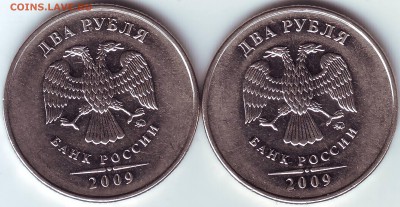 2р. СП 1999;, СП,М 2009г. шт-? - 2 р. 2009 г. М - аверс.JPG