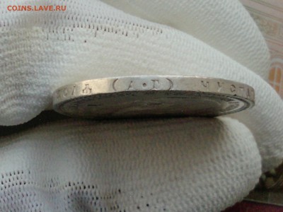 Рубль 1892 АГ - Рг1