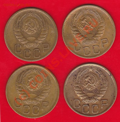 3 копеки 1946 года - IMG_0001