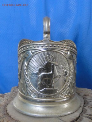 ПОДСТАКАННИК "ГОРЬКИЙ" 1960-е гг.--до.4.12.15-22:00 МСК. - ГОРЬКИЙ (АЛЮМИНИЙ) 1962г.КАЗАКОВСКИЙ ЗАВОД ХУДОЖЕСТВЕННЫХ ИЗДЕЛИЙ.JPG