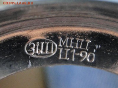 ПОДСТАКАННИК "ЗАПОРОЖЬЕ" 1960-е гг.--до.4.12.15-22:00 МСК - ЗАПОРОЖЬЕ....JPG