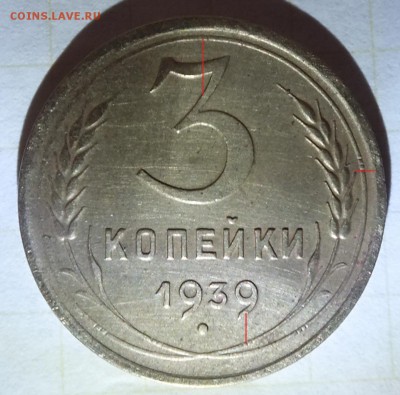 Совесткие  2,3  коп - 3пр 