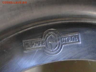 ПОДСТАКАННИК "КОЛОСЬЯ" 1950-е гг.--до.4.12.15-22:00 МСК. - КОЛОСЬЯ ПШЕНИЦЫ....JPG